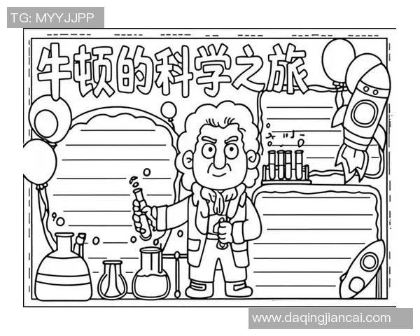 拉波尔特的传奇之旅:从科学探索到人类未来的启示